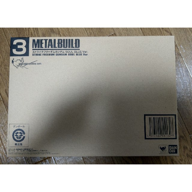 METAL BUILD ストライクフリーダムガンダム SOUL BLUE