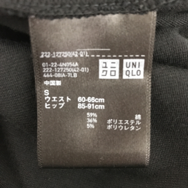 UNIQLO(ユニクロ)のフレアスカート レディースのスカート(ひざ丈スカート)の商品写真