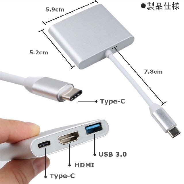 Nintendo Switch HDMI変換アダプタ ドック代用 スイッチの通販 by 