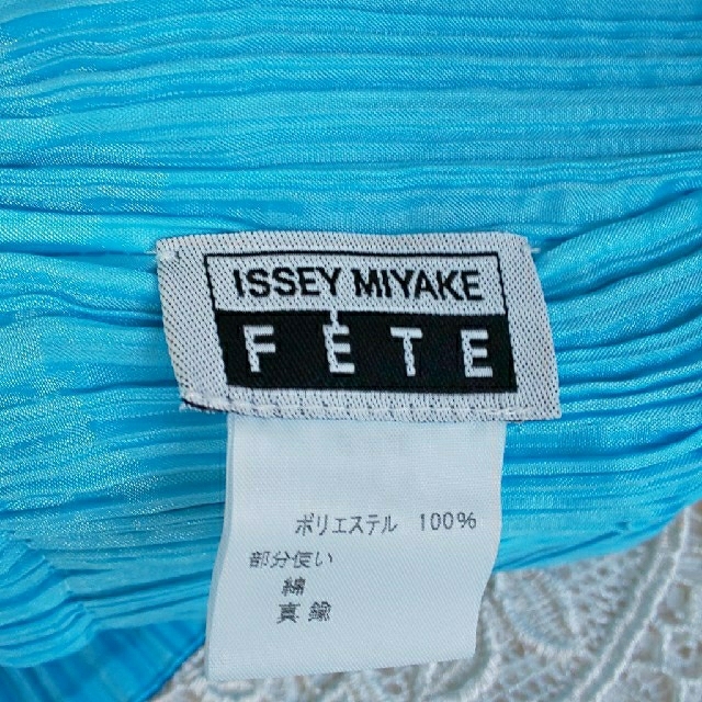 ISSEY MIYAKE(イッセイミヤケ)の御専用。イッセイミヤケ巾着 レディースのファッション小物(ポーチ)の商品写真