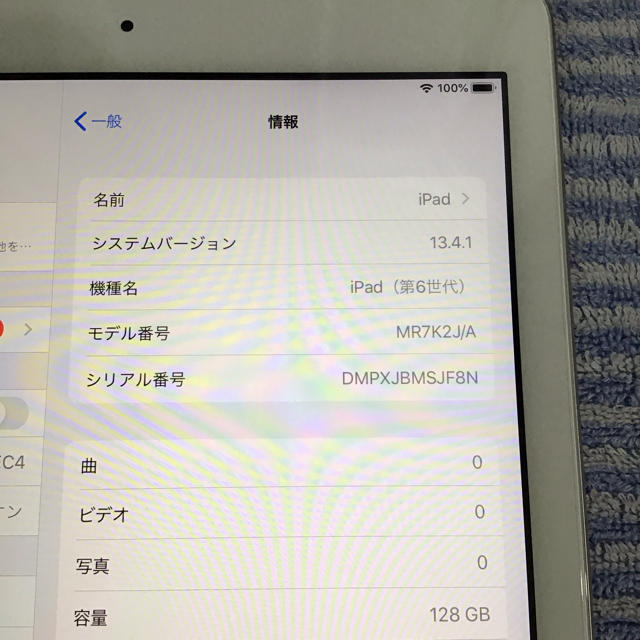 ☆超美品☆ipad 第6世代 128GB WiFi 2018年 カバー付 1