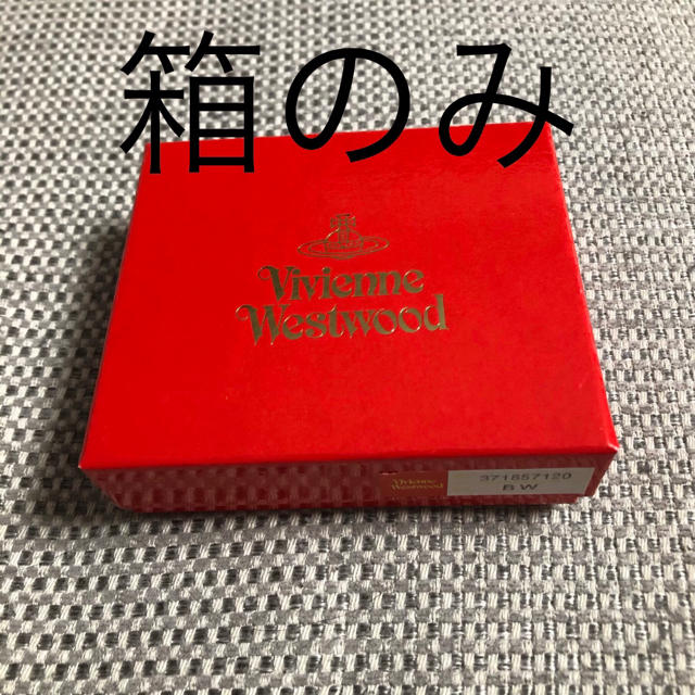 Vivienne Westwood(ヴィヴィアンウエストウッド)の‼️箱のみ‼️レア☆希少☆新品未使用☆ヴィヴィアンウエストウッド☆空箱☆赤レッド レディースのバッグ(ショップ袋)の商品写真