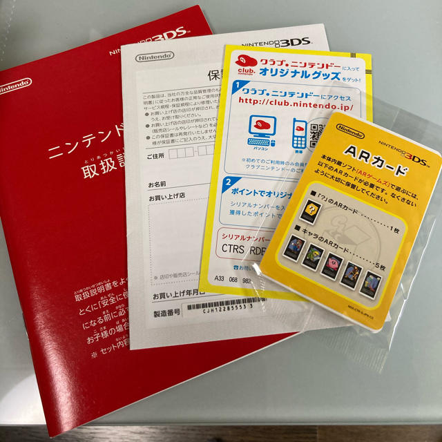 任天堂(ニンテンドウ)のNintendo 3DS  本体メタリックレッド エンタメ/ホビーのゲームソフト/ゲーム機本体(携帯用ゲーム機本体)の商品写真