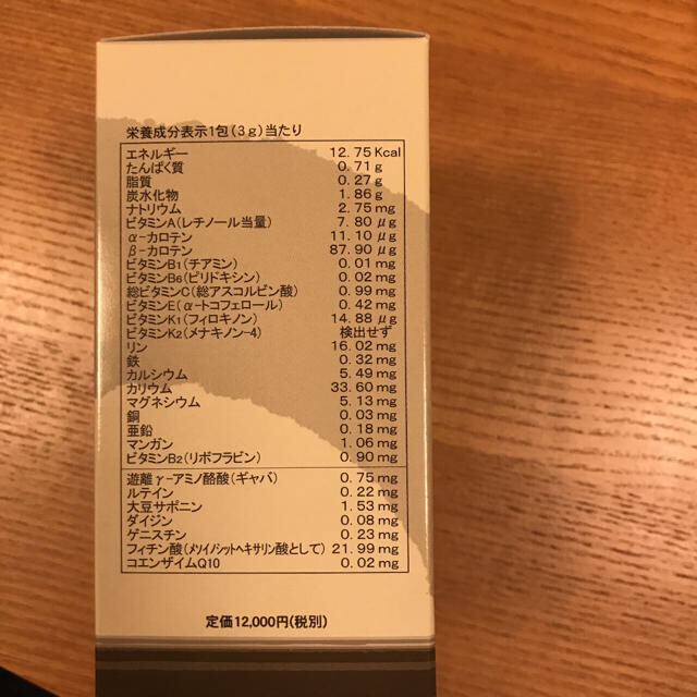 和 植物発酵食品 3箱（最終出品）