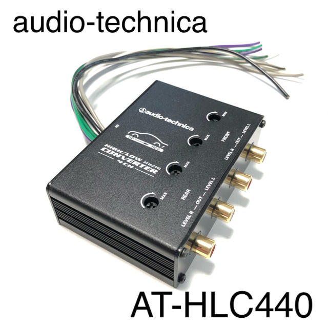 audio-technica(オーディオテクニカ)のaudio-technica AT-HLC440 ハイローコンバーター 4ch 自動車/バイクの自動車(カーオーディオ)の商品写真