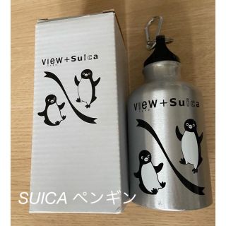 ジェイアール(JR)の新品　箱付　View + suica スイカペンギン　ドリンクホルダーボトル　(キャラクターグッズ)