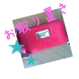 マークジェイコブス(MARC JACOBS)のMARCJACOBS長財布(財布)