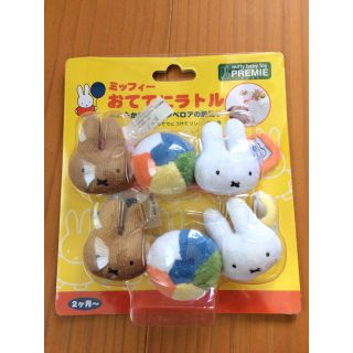 ミッフィー♪おててにラトル♪未使用品♪赤ちゃん♪おもちゃ(がらがら/ラトル)