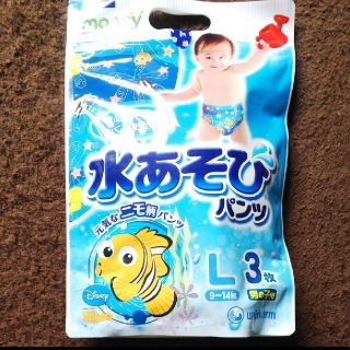 ユニチャーム(Unicharm)の水あそびパンツ ムーニー 水遊びパンツ(水着)