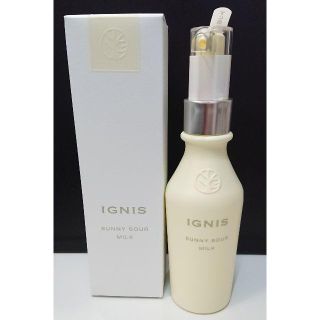 イグニス(IGNIS)の★ランチョン様専用★5947 未使用 イグニス サニーサワー ミルク 乳液 (乳液/ミルク)
