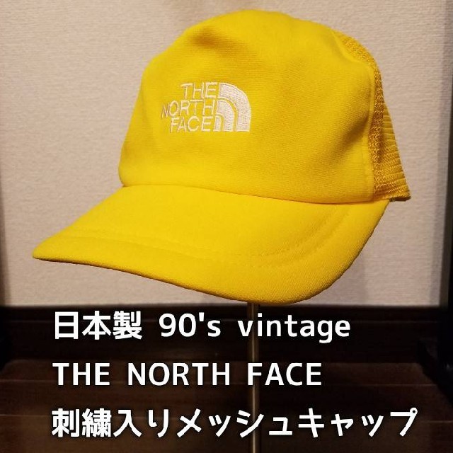 THE NORTH FACE - 日本製 90's vintage THE NORTH FACE 刺繍入り
