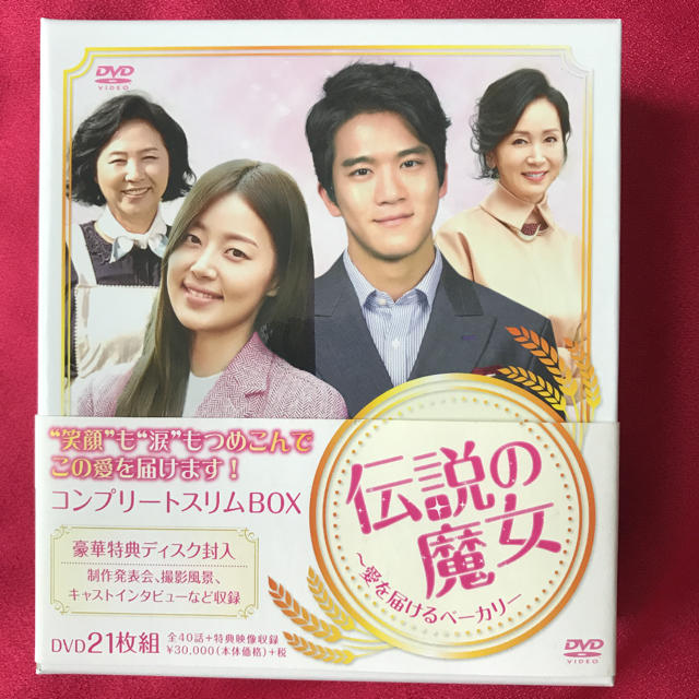 韓国ドラマ 伝説の魔女 コンプリートDVD BOX全話 ☆日本の職人技