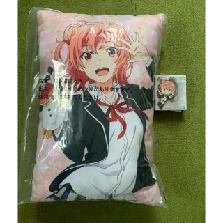 ‼️俺ガイル1番くじ‼️由比ヶ浜結衣クッション＋おまけ付き‼️(キャラクターグッズ)