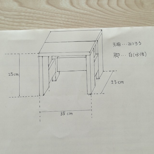 木製　ナチュラル　踏み台 インテリア/住まい/日用品の椅子/チェア(その他)の商品写真