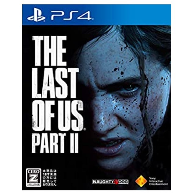 【新品・未開封】The Last of Us Part II   PS4  特典