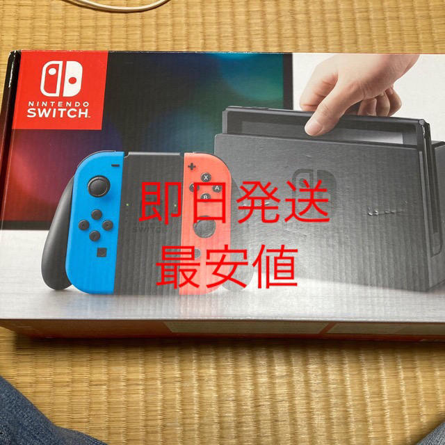 任天堂　Switch 旧型