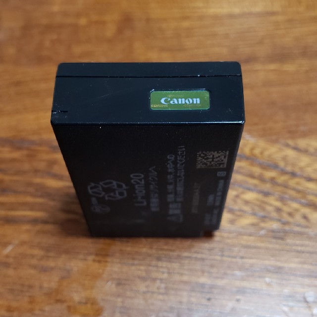 Canon battery pack LP-E17