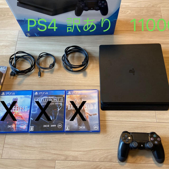 SONY PlayStation4 本体 CUH-2000AB01 訳あり