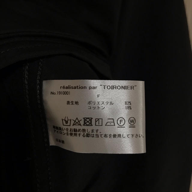 1LDK SELECT(ワンエルディーケーセレクト)のTOIRONIER 19SS SHORT BLOUSON ショートブルゾン メンズのジャケット/アウター(ブルゾン)の商品写真