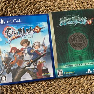 プレイステーション4(PlayStation4)の英雄伝説 零の軌跡:改 碧の軌跡:改 セット PS4 ファルコム(家庭用ゲームソフト)