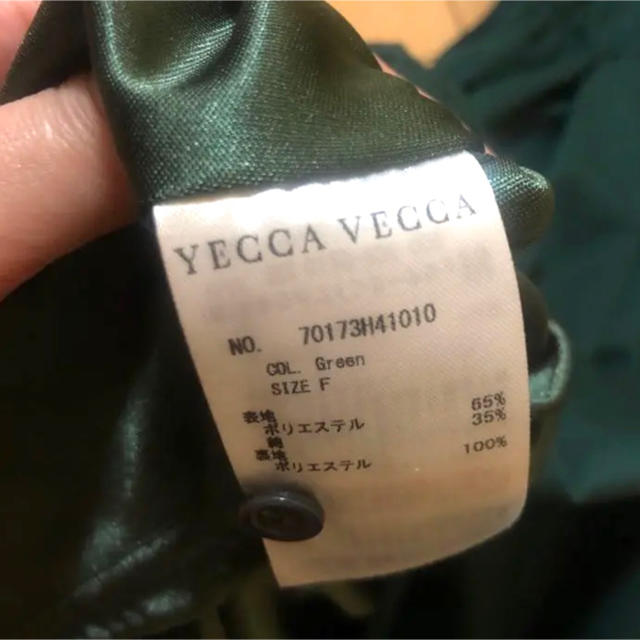 YECCA VECCA(イェッカヴェッカ)のYECCA VECCA  レディース シャツワンピース グリーン レディースのワンピース(ひざ丈ワンピース)の商品写真