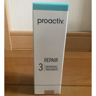 プロアクティブ(proactiv)のプロアクティブ リベアリングトリートメント(フェイスクリーム)