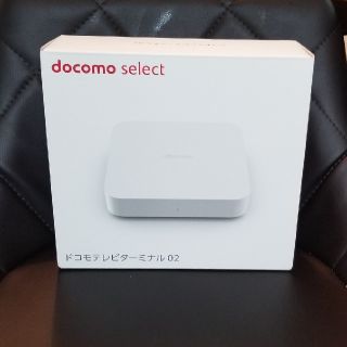 エヌティティドコモ(NTTdocomo)のドコモテレビターミナル　02(テレビ)