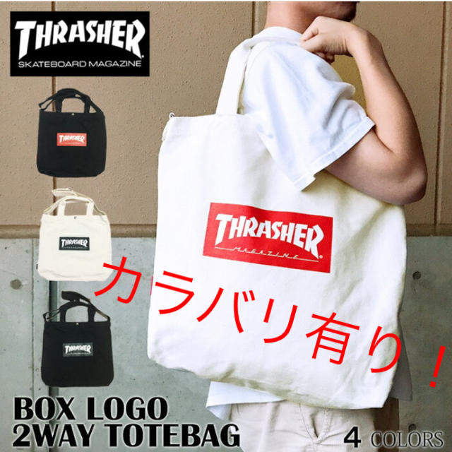 THRASHER(スラッシャー)のTHRASHER スラッシャー　トートバッグ　エコバッグ　新品 未使用 レディースのバッグ(トートバッグ)の商品写真