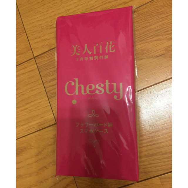 Chesty(チェスティ)のチェスティ　フラワー　スマホケース　美人百花 ハンドメイドのスマホケース/アクセサリー(スマホケース)の商品写真