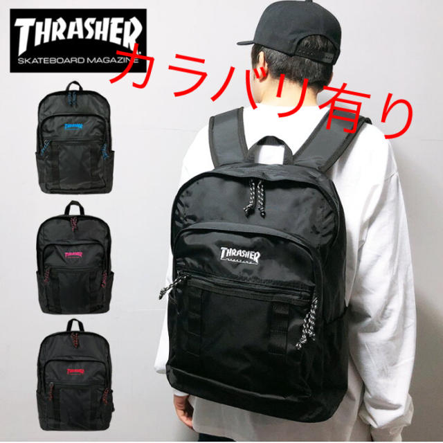 THRASHER(スラッシャー)のTHRASHER スラッシャー　リュック　バックパック　新品 未使用 メンズのバッグ(バッグパック/リュック)の商品写真