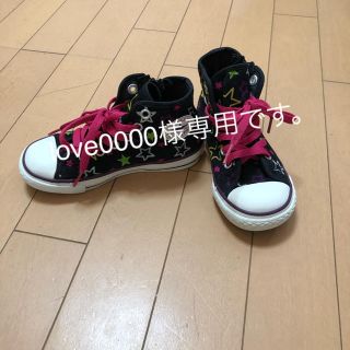 コンバース(CONVERSE)のlove0000様専用 converseスニーカー(スニーカー)