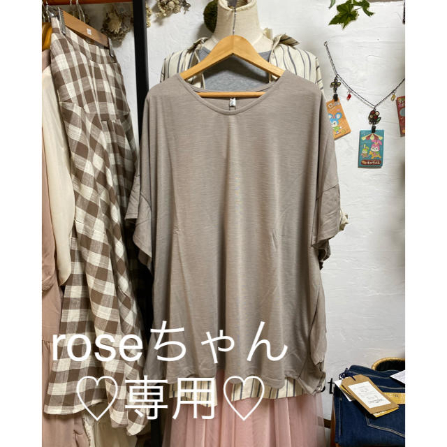 roseちゃん専用♡ レディースのトップス(Tシャツ(半袖/袖なし))の商品写真