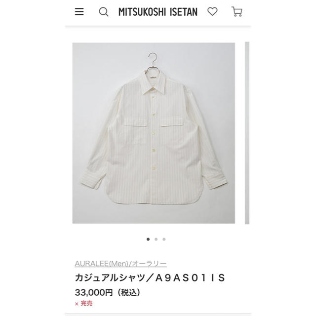 AURALEE 20ss 伊勢丹別注　CPOシャツ　試着のみ