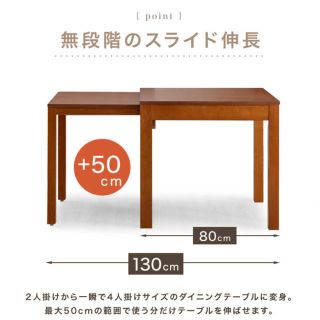 イケア(IKEA)のほぼ新品　伸長式ダイニングテーブル ♯引き取り歓迎(ダイニングテーブル)