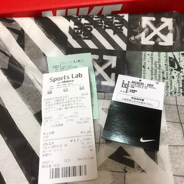 OFF-WHITE(オフホワイト)の確実正規　オフホワイト　プレスト　ナイキ メンズの靴/シューズ(スニーカー)の商品写真