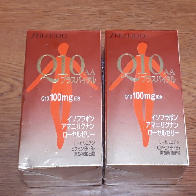 SHISEIDO Q10AA プラスバイタル二箱セット 内容量40.5g 90粒