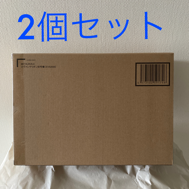 決戦の時【2個セット】METALBUILD エヴァンゲリオン初号機EVA2020