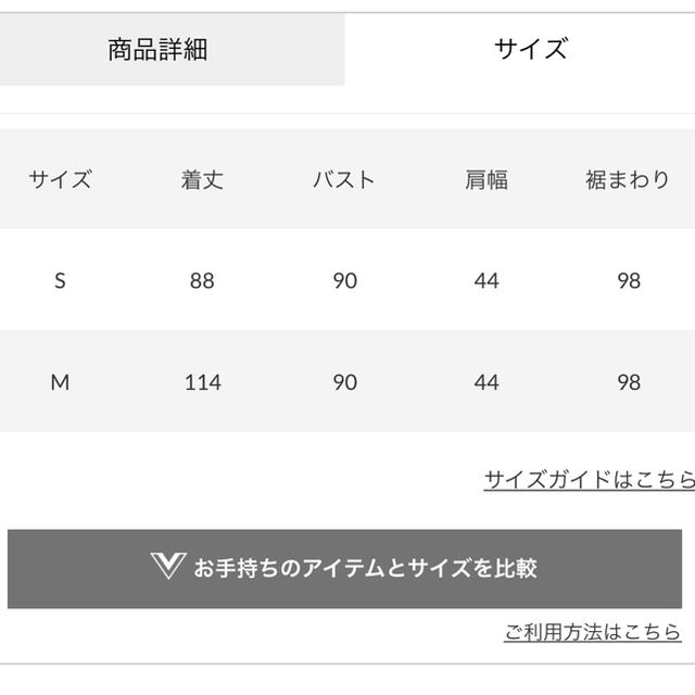 rienda(リエンダ)のリエンダ　ワンピース レディースのワンピース(ロングワンピース/マキシワンピース)の商品写真