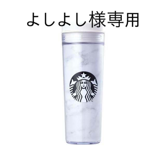 韓国スタバ　/ Marble white iconic tumbler