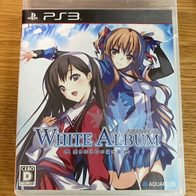 White Album ホワイトアルバム 綴られる冬の想い出 Ps3の通販 By かをちゃん S Shop ラクマ