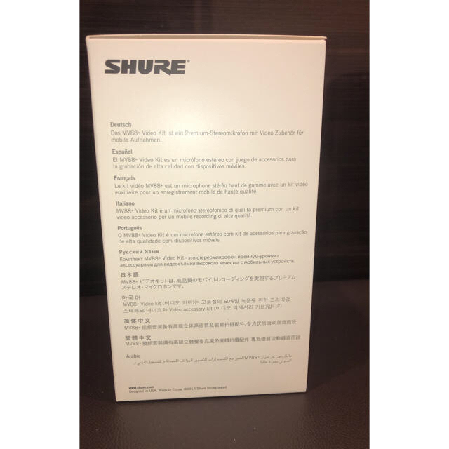 SHURE MV88+ VIDEO KIT ビデオキット SHURE MV88+ VIDEO KIT ビデオキット
