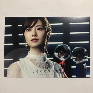 ノギザカフォーティーシックス(乃木坂46)のポストカード　乃木坂46(アート/エンタメ/ホビー)