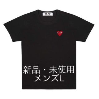 コムデギャルソン(COMME des GARCONS)のコムデギャルソンCOMME des GARCONSプレイハートロゴ半袖Tシャツ(Tシャツ/カットソー(半袖/袖なし))