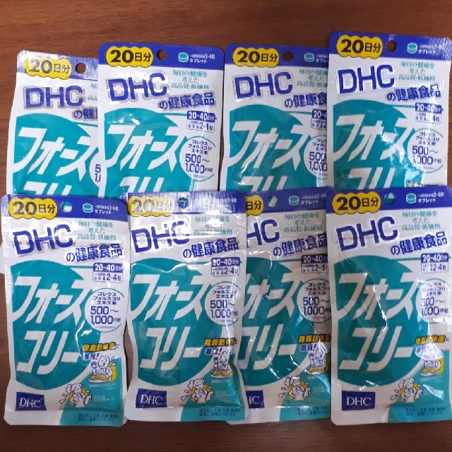 健康食品DHCの健康食品　フォースコリー　20日分　8袋セット　タブレット