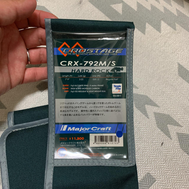 Major Craft Major Craft メジャークラフト Crostage Crx 792m Sの通販 By Wara メジャークラフトならラクマ Major Craft Major Craft メジャークラフト Crostage Crx 792m Sの通販 By Wara メジャークラフトならラクマ