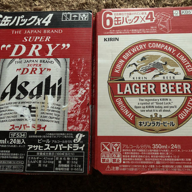 アサヒ(アサヒ)のアサヒスーパードライ　キリンラガービール　2ケース 食品/飲料/酒の酒(ビール)の商品写真