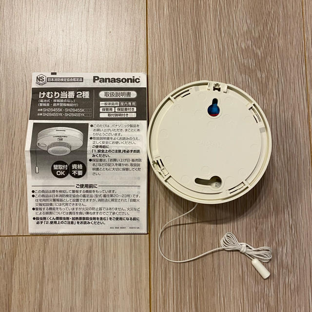 Panasonic(パナソニック)の住宅用火災報知機　けむり当番2 インテリア/住まい/日用品の日用品/生活雑貨/旅行(防災関連グッズ)の商品写真