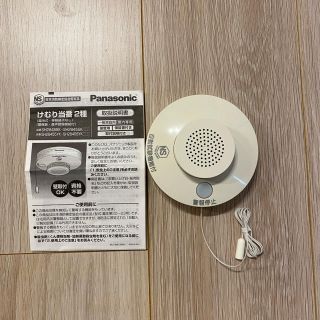 パナソニック(Panasonic)の住宅用火災報知機　けむり当番2(防災関連グッズ)