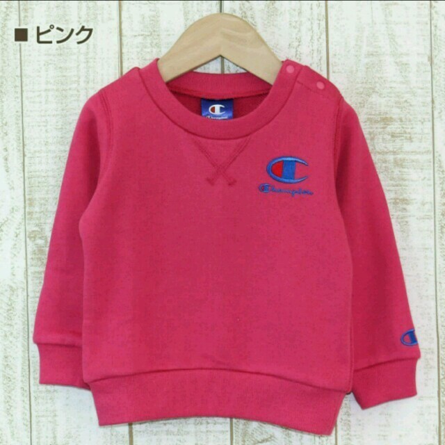 Champion(チャンピオン)のゆっこ様専用 チャンピオントレーナー80 キッズ/ベビー/マタニティのベビー服(~85cm)(トレーナー)の商品写真