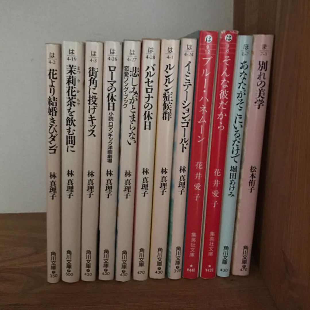 林真理子他　2冊選んで340円 文庫本まとめ売り エンタメ/ホビーの本(文学/小説)の商品写真